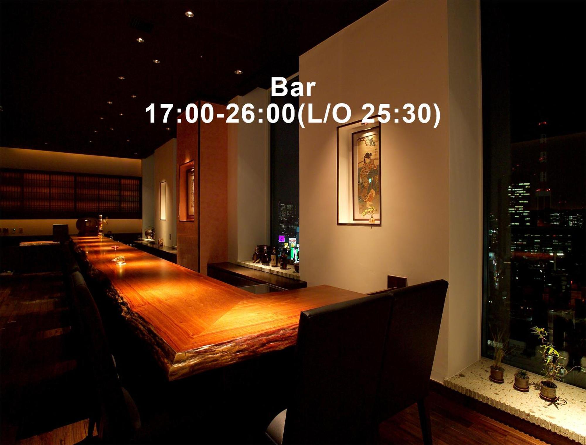 Mitsui Garden Ginza Premier Tóquio